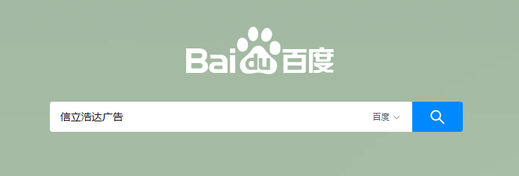 信立浩達，武漢品牌設計，武漢包裝設計，武漢農產品包裝設計